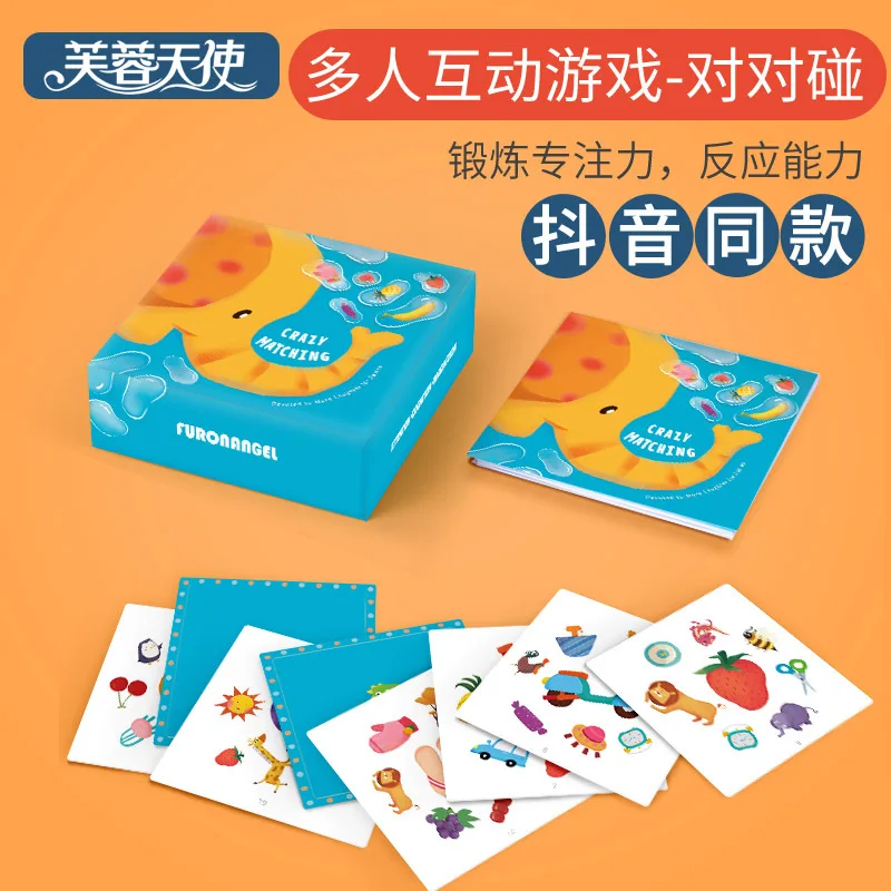 Crazy Pairs Of Cards Matching Cards Children's Cards Fun Puzzle Thinking Training Desktop Game Toys Parent-child Interactive Toy