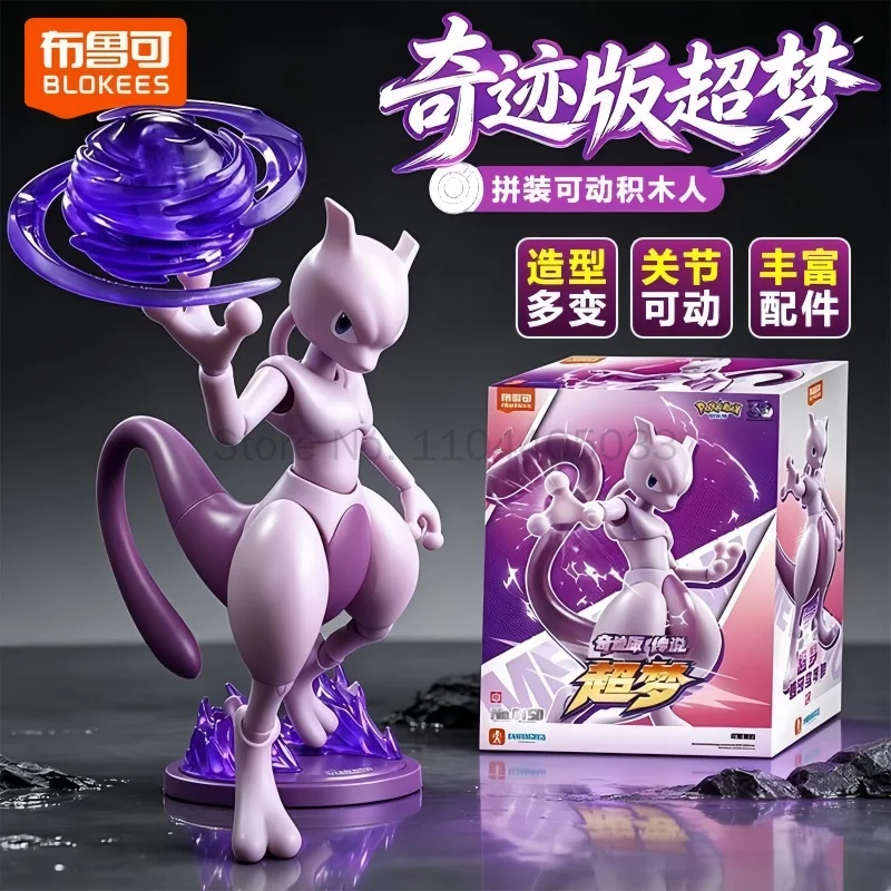 en-stock-nuevo-original-blokees-pokemon-fantastics-class-mewtwo-kits-de-modelos-articulados-figuras-de-accion-coleccion-de-modelos-juguetes-regalos