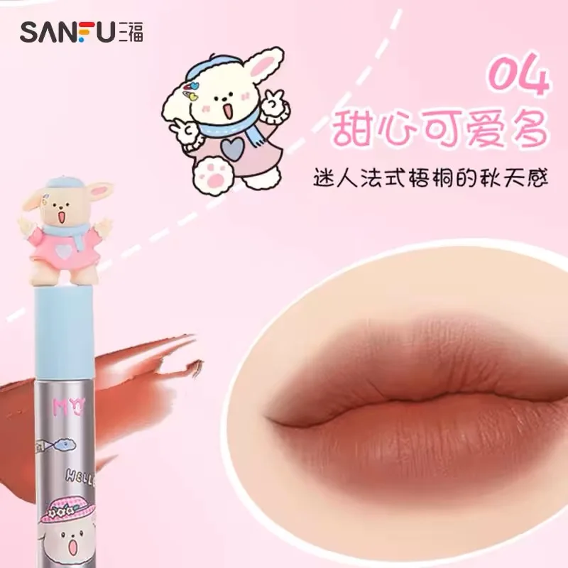 MYY Cartoon Matte Velvet Lipstick Mist Lip Mud