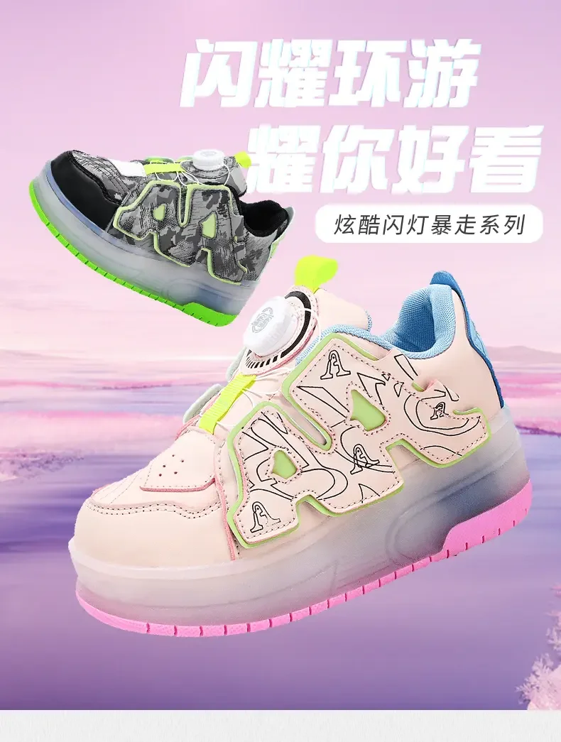 Chaussures à roulettes en cuir pour garçons, chaussures à roulettes croates, bouton tournant, flash lumineux, 600 étudiants, sport peuvent recevoir, nouveau, 2023