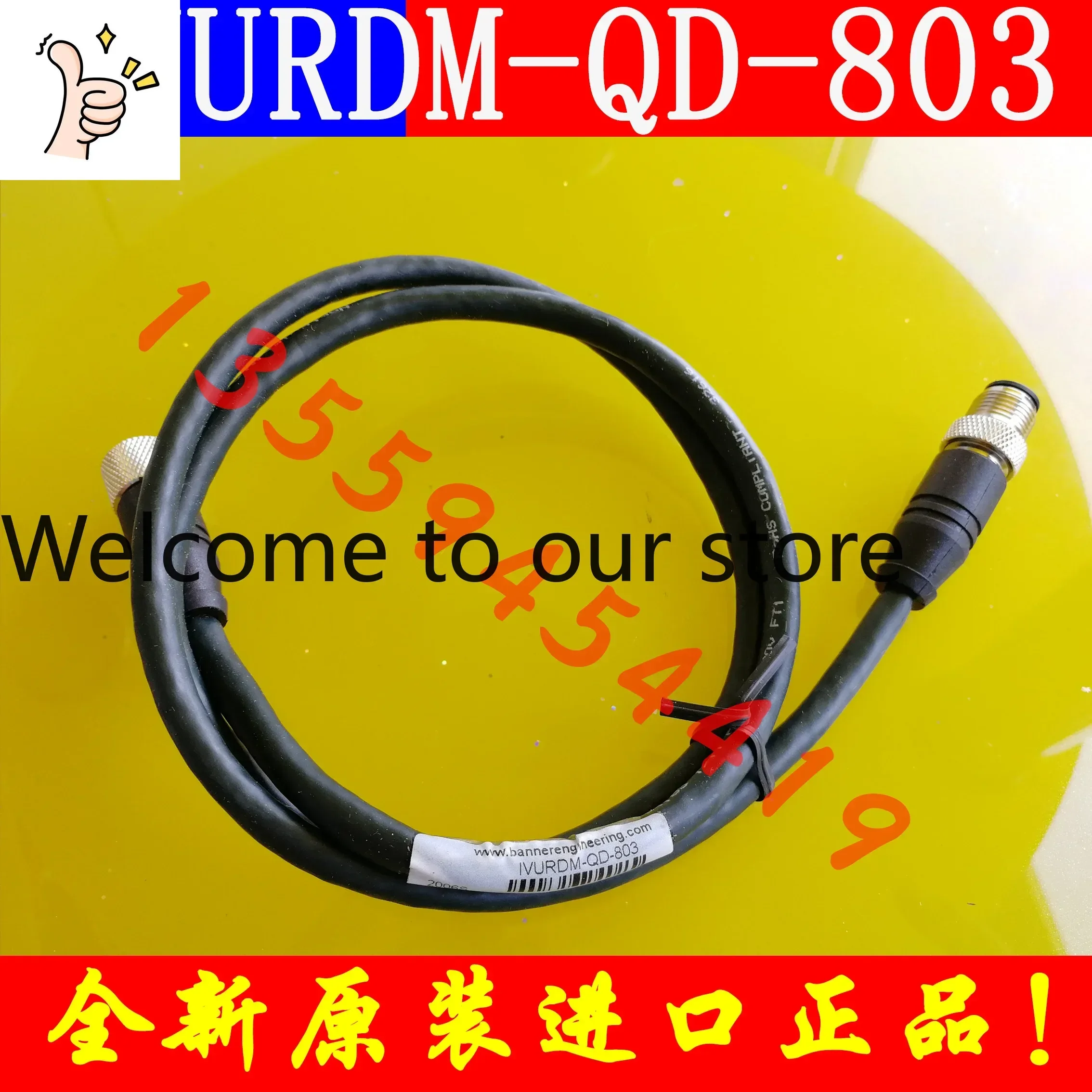 2026.4 Banner Bonner Double End Connection Cable IVURDM-QD-803 Original Importe…