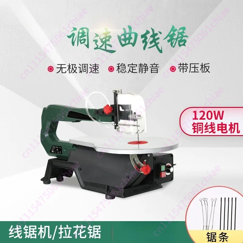 Desktop Wire Saw Machine Multifunctional Carving and Drawing Woodworking DIY Electric Curve Saw Accessories