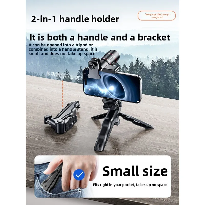 Telephoto lens high definition 36 times telescope, concert stand anti-shake handheld photography equipment compact