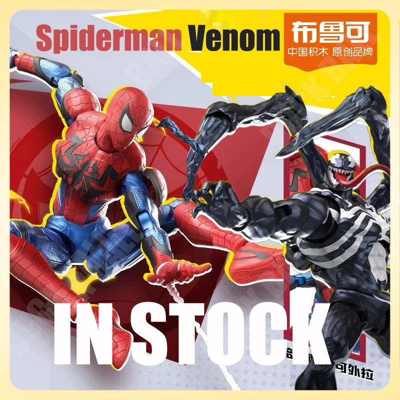 ชุดประกอบโมเดลการ์ตูน Venom Spiderman ของแท้ใหม่ ชุดสีแดงและสีน้ำเงิน ฟิกเกอร์แอคชั่น 15 ซม. ของเล่นเด็ก Spider-Man ของขวัญ