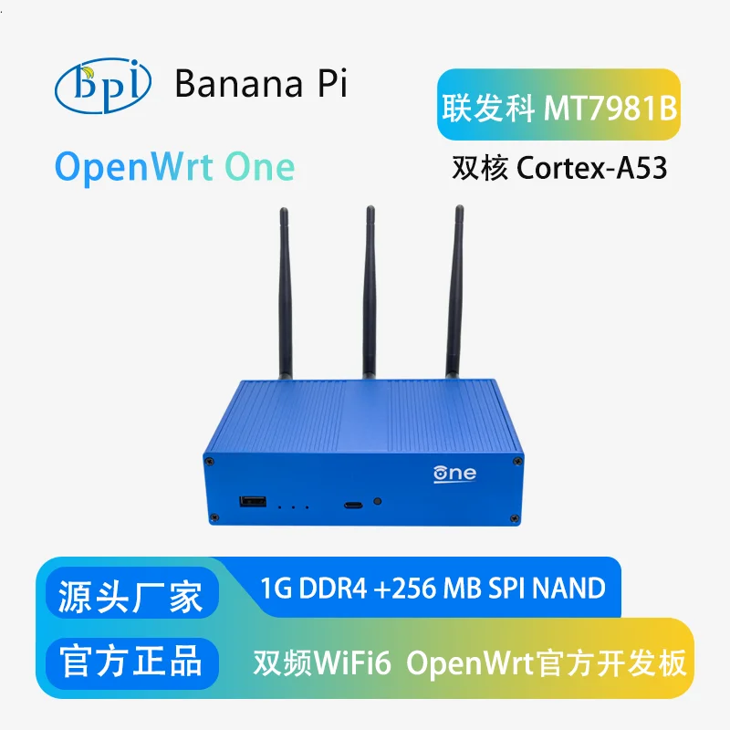 OpenWrtOne Router Development Board, MediaTek MT7981B Chip Solution WiFi6