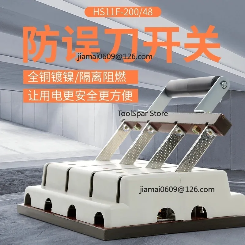 Anti-Error Knife Switch, Two-Way Generator Double Throw Transfer Switch for Power Backup