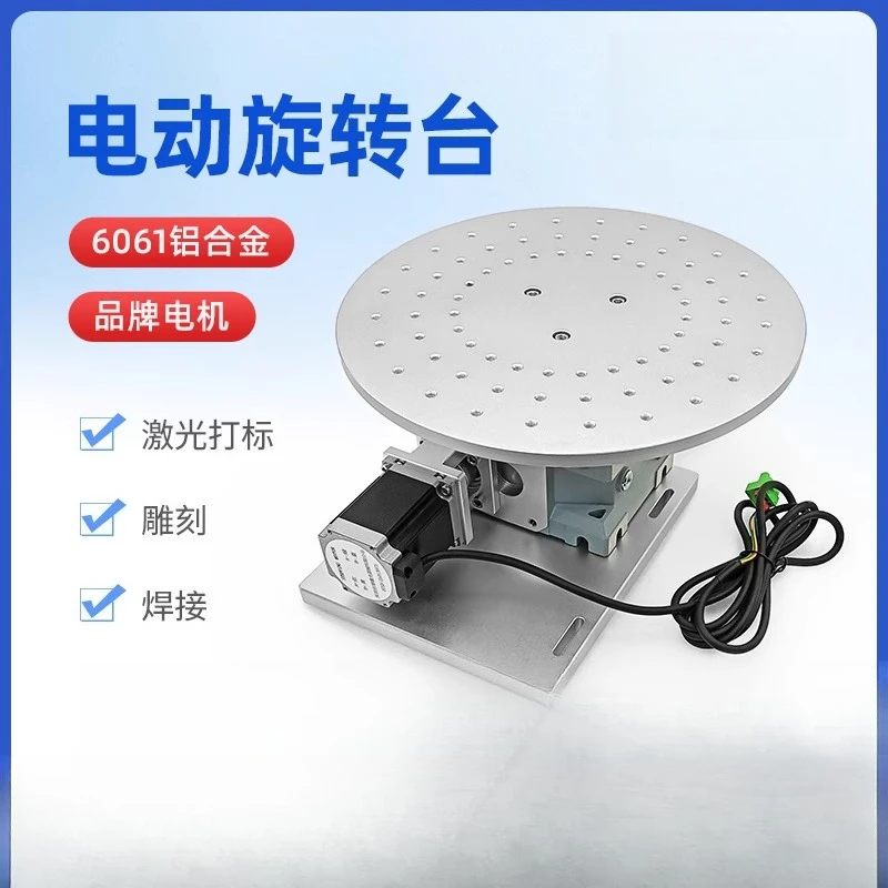 

FD-L300 rotary platform multi-station table gear reducer shaft electric