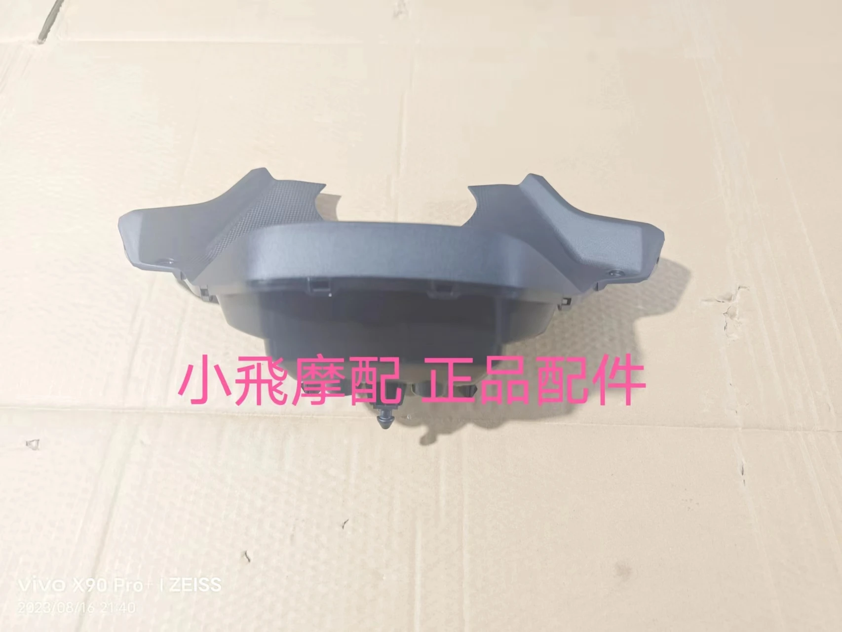 

For Qjmotor Mtx125 Accessories Qj Motor Mtx 125 Instrument Cover Meter Mounting Plate Bracket Speedometer Fixing Plate