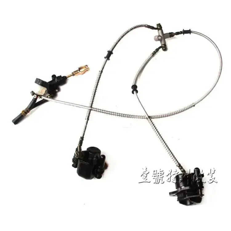 DIY four-wheel go kart beach bike modification accessories, rear foot brake one to two hydraulic brake pump disc brake assembly