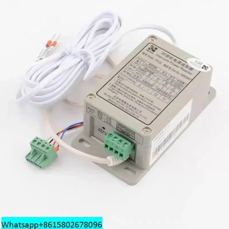 

Tongli intercom power adapter PP-2G Keyuanlong five way intercom power supply KM955447 Tongli elevator