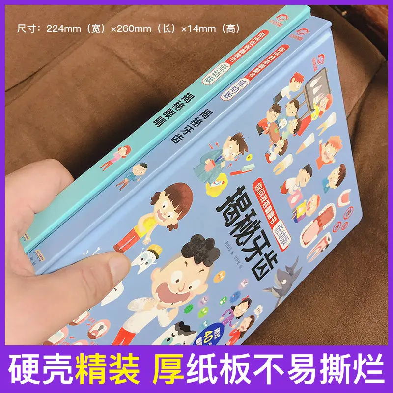 Children's Enlightenment Cognitive Science Picture Book Reveals The Secret Teeth 3D Stereo Toy Books