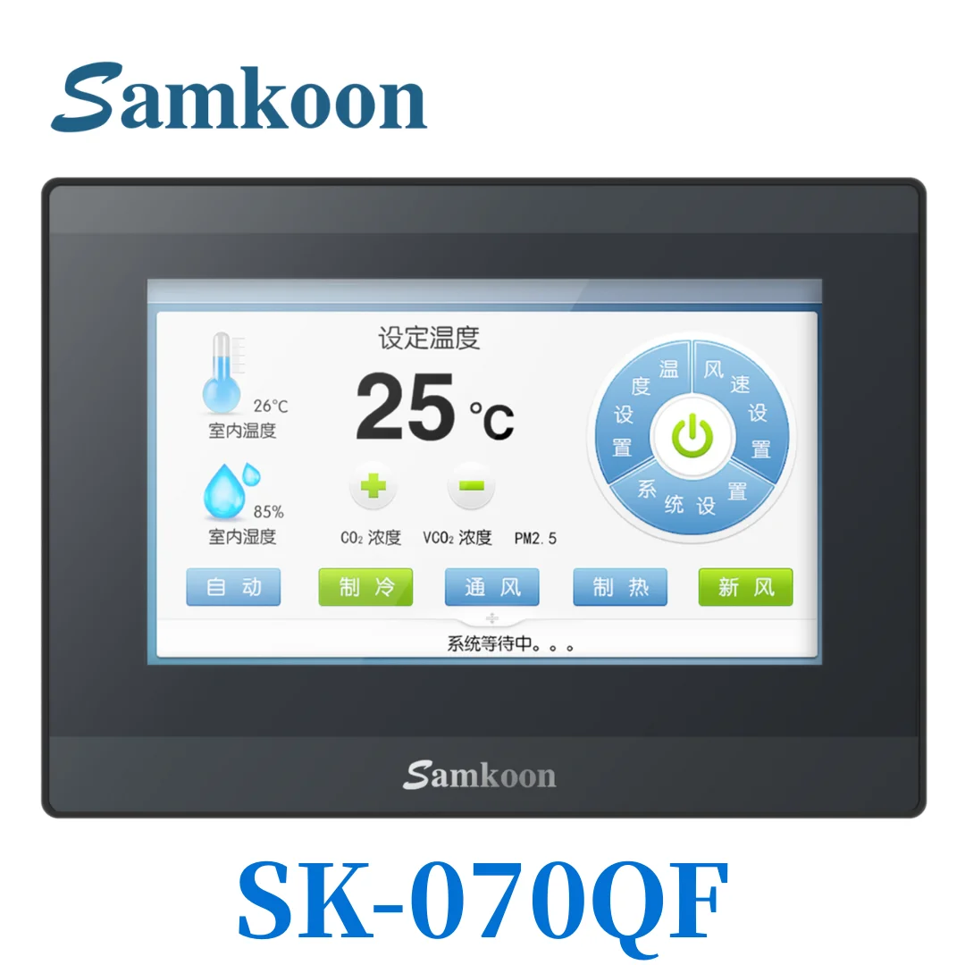 Samkoon Waterproof HMI Human Machine Interface IP67 SK-070QF | Screen Touch | 7-inch panel | RS485 | industrial automation