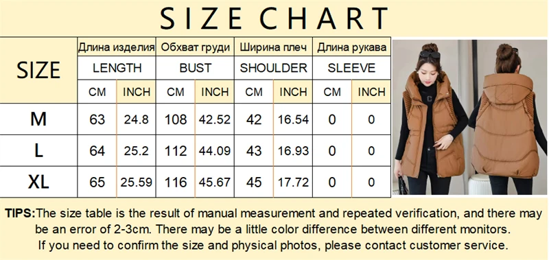 A-word Vest Down Cotton Padded Jackets Short Waistcoat Mid-Length Slim Hooded Autumn Winter Jackets Solid Women's Coats Trend