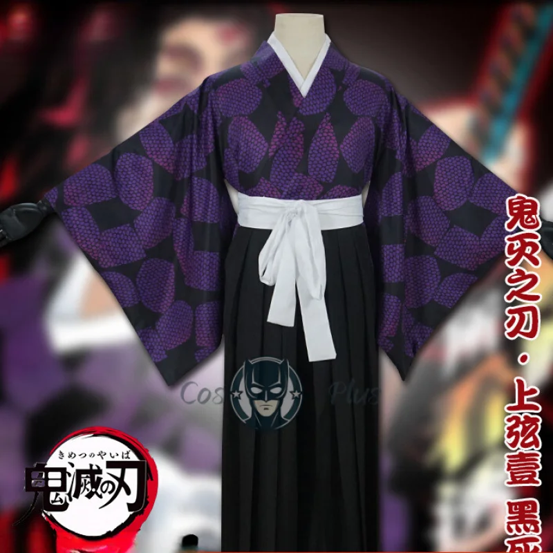 

Костюм для косплея Demon Slayer Kokushibo, кимоно с фиолетовым принтом, одежда в стиле аниме, карнавальная вечерние форма на Хэллоуин для женщин и мужчин