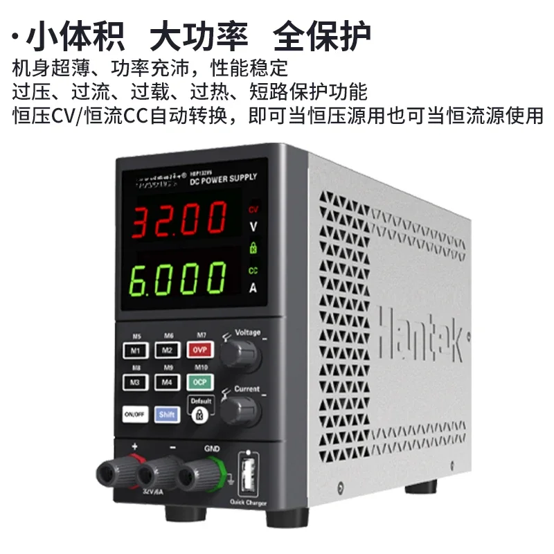 180W160V4A mobile phone repair digital display adjustable DC regulated power supply 232 program control