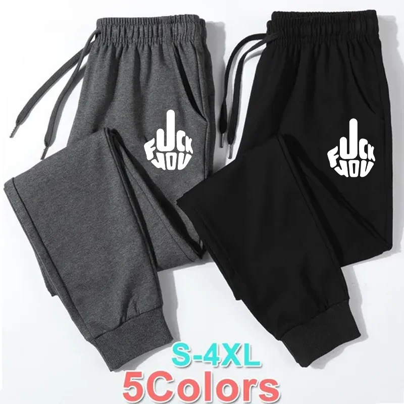 

Funny Printed Men/Women Sweatpants Cotton Long Pants Jogger Trousers Casual Sports Fitness Solid Jogging Pants Men Women Sweat P