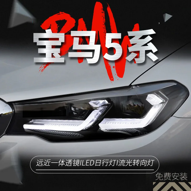 

Подходит для BMW 5 серии G38, 18-20 годов, модифицированная светодиодная ложка, дневные ходовые огни, линзы указателя поворота