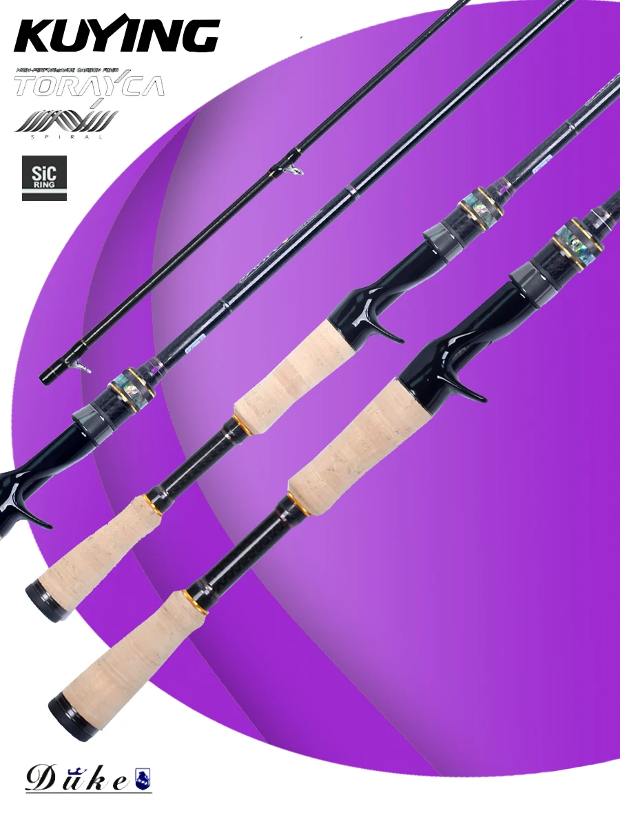 KUYING DUKE Competation Bass Master Fishing Rod Casting 6'5