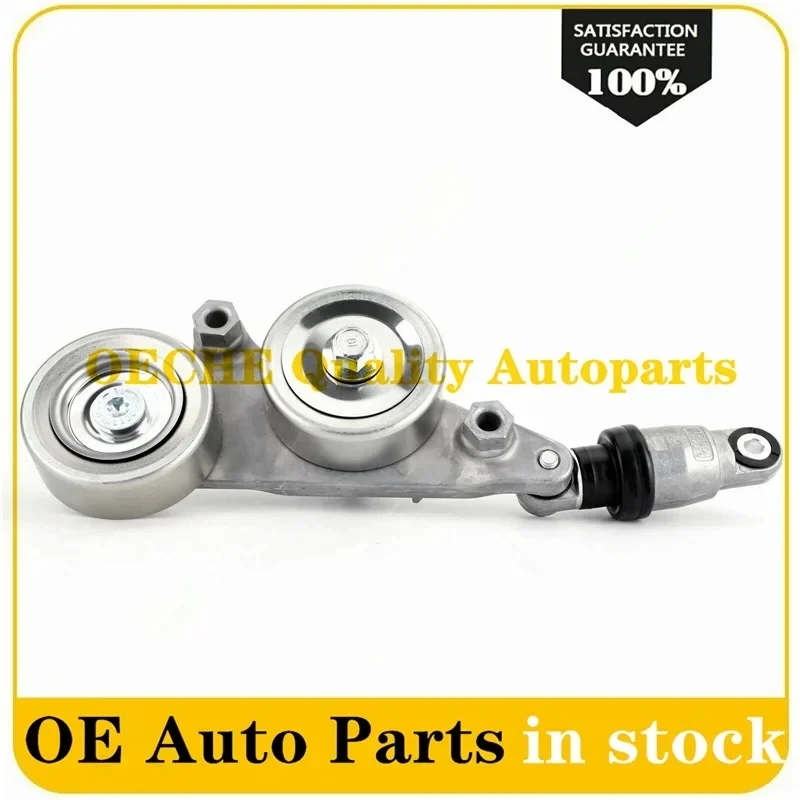 Belt Tensioner Pulley for HONDA Accord Acura Crosstour Odyssey Pilot 2006-2011 3.5L, 31170-RKB-005 31170R70A01 31170-R70-A01