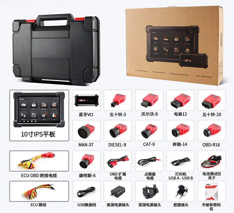 Diesel Truck Scanner OBDII Inspection Tool, Diesel Heavy Duty Truck Diagnostic Tool