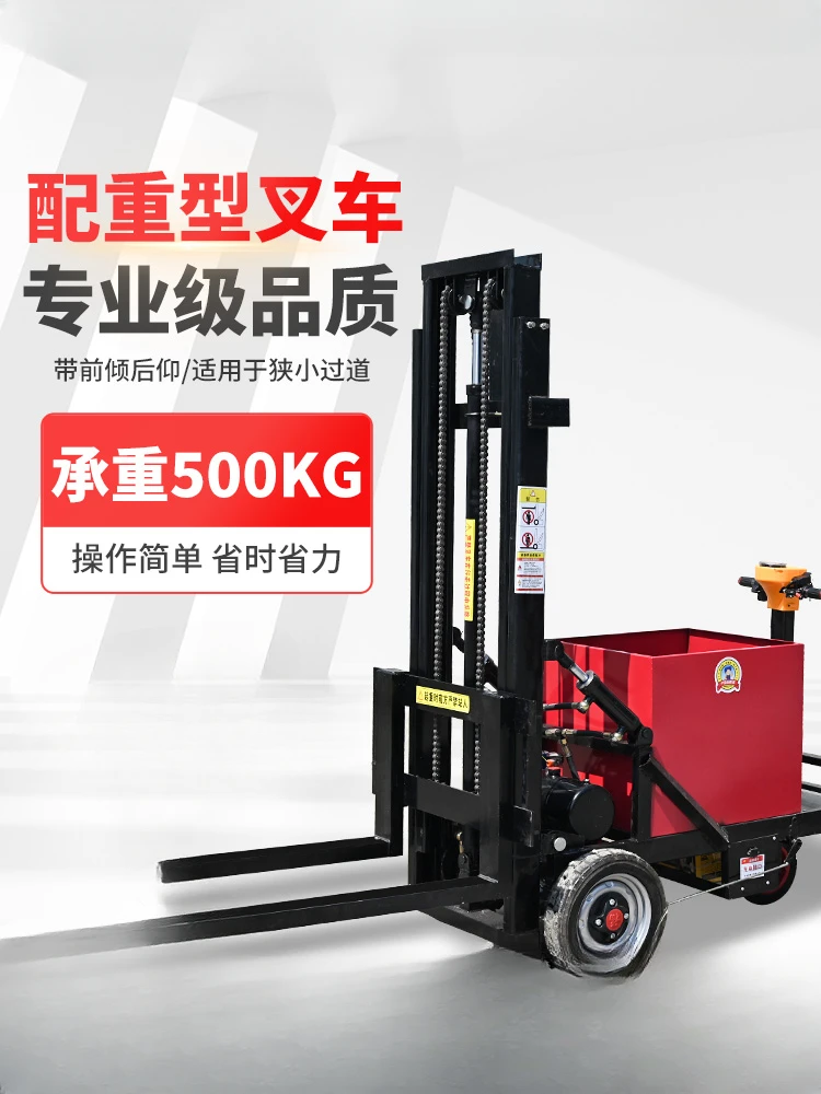 Station drive electric forklift small simple legless stacker 05 tons hydraulic lift loading and unloading truck