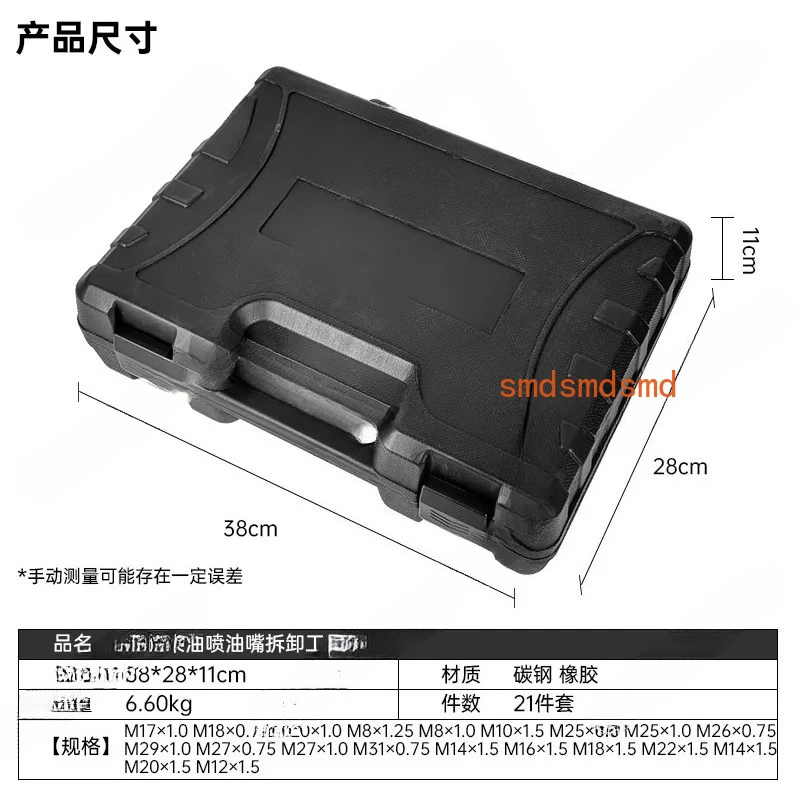 21pcs Common Rail Injector Pneumatic Puller Diesel Injector Removal Tool 1000Nm Extractor Fit For Benz Bosch Siemens