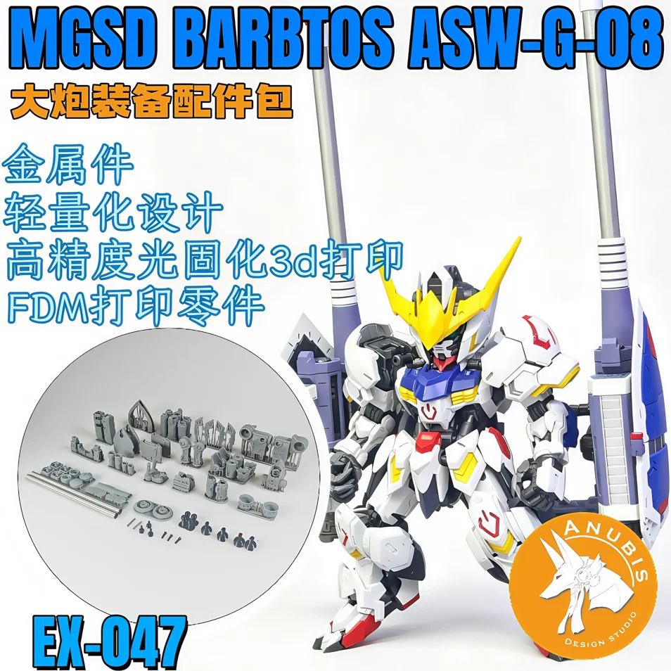 

Original Mgsd Barbtos Asw-G-08 Ex047 Mgsd Cannon Equipment 3d Printing The Fourth Form Accessory Kit Plastic Gifts For Fans