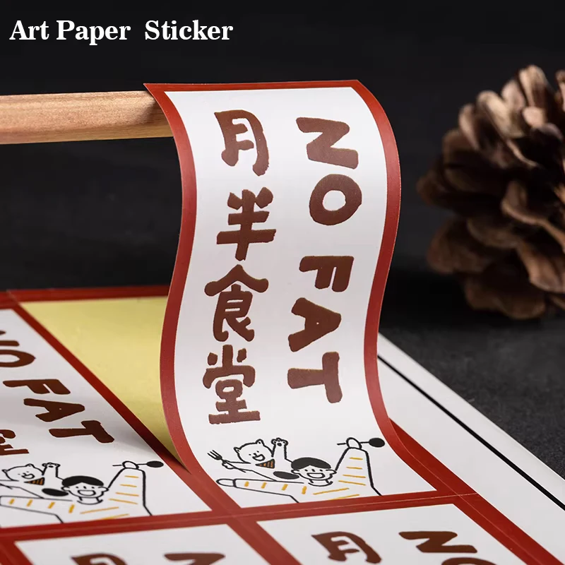 

Copperplate Paper Adhesive DIY Logo Sealing Bottle Stickers Customized Milk Tea Labels Baking Desserts Self-adhesive Trademarks