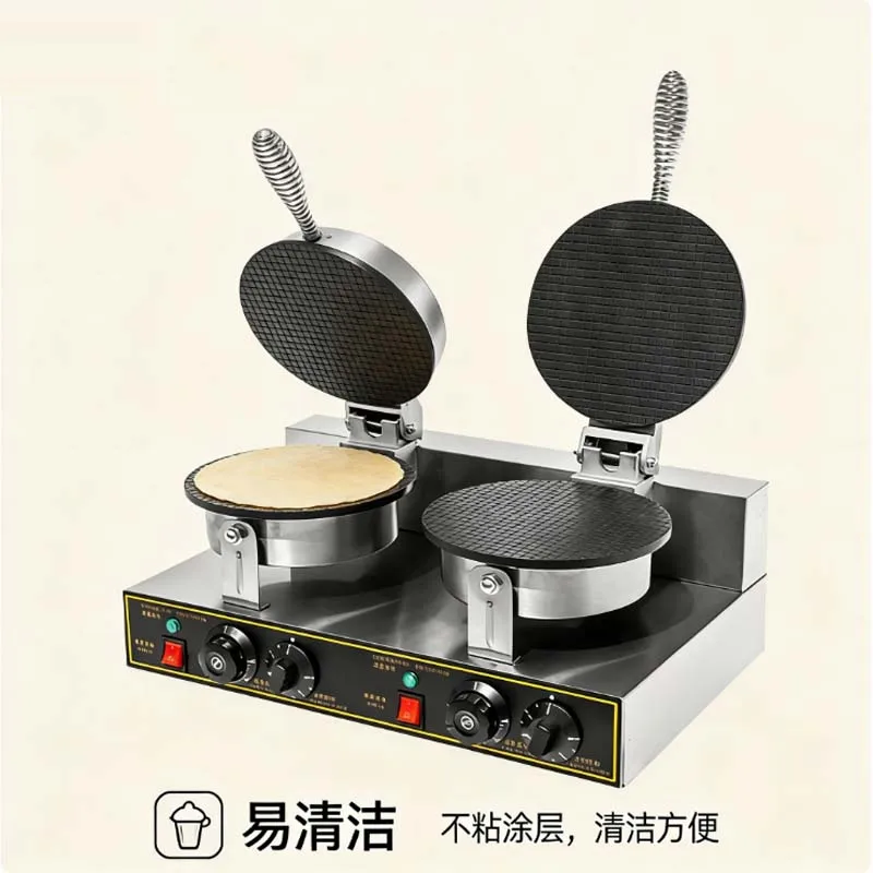 Commercial 220V Ele…