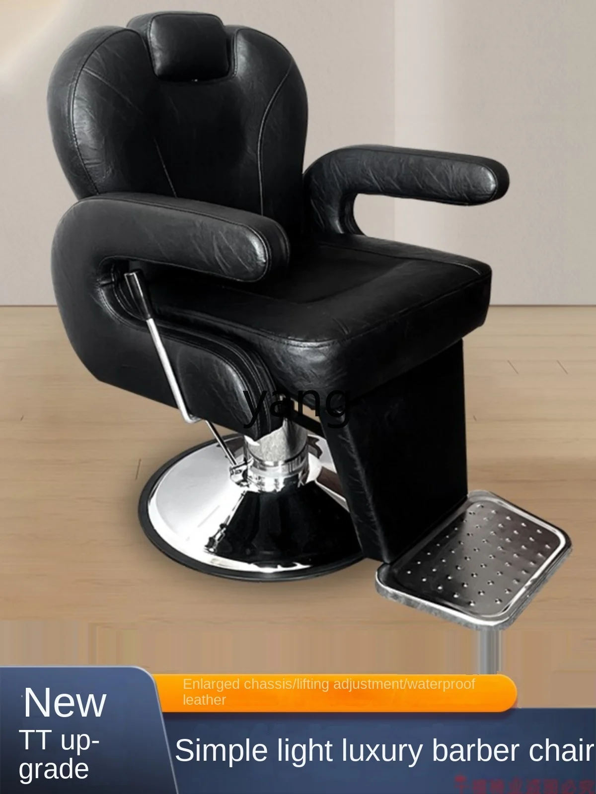 CX for Hair Salon Scraping Seat Hair Care Head Treatment Lifting and Lowering Chair