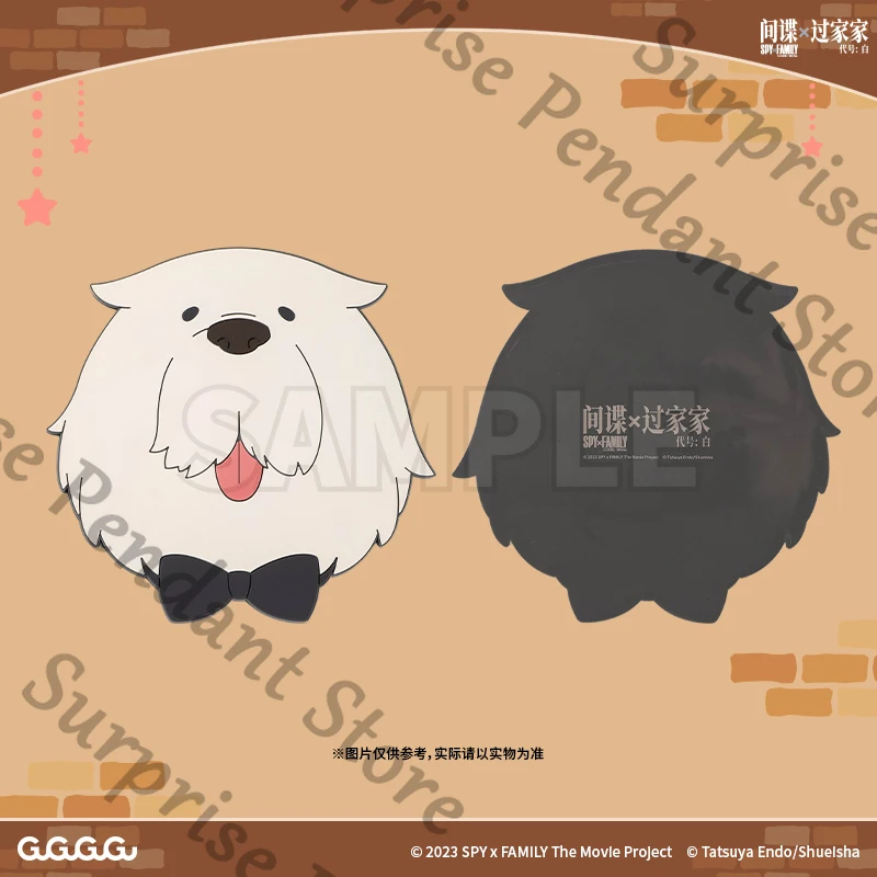 

SPY×FAMILY Аниме засада Бонда Форгер Изоляционная подставка для чайной чашки Chimera. Высокий уровень внешнего вида.