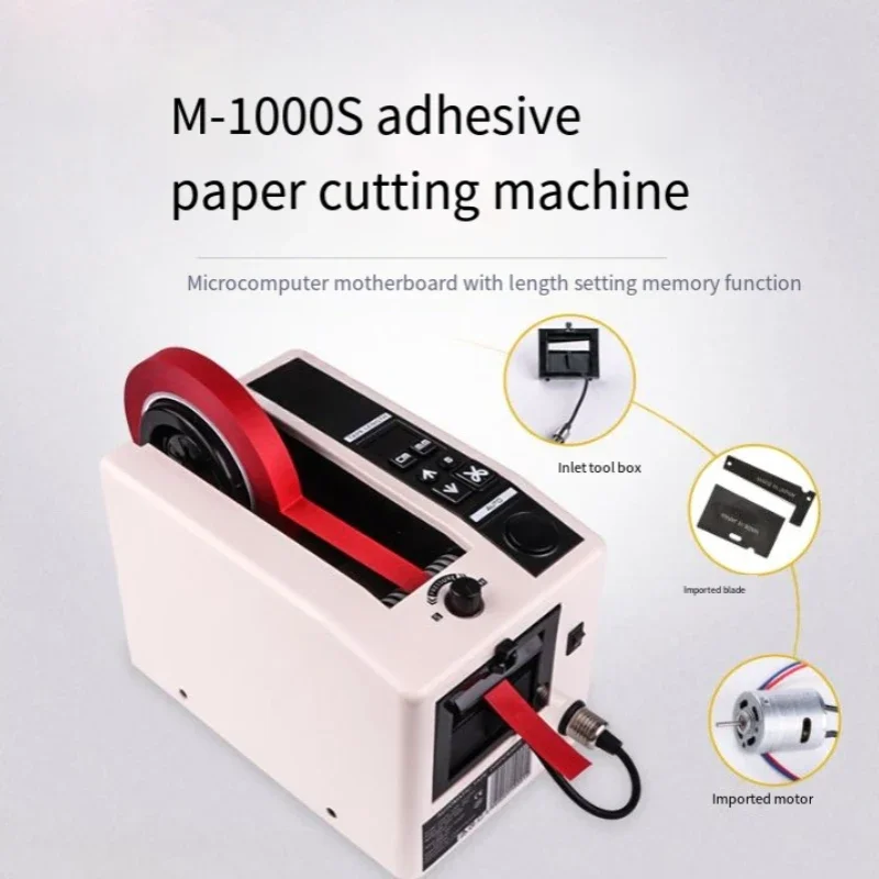 M-1000 Automatic Adhesive Tape Machine Adhesive Paper Machine M1000S Double Sided Adhesive High Temperature