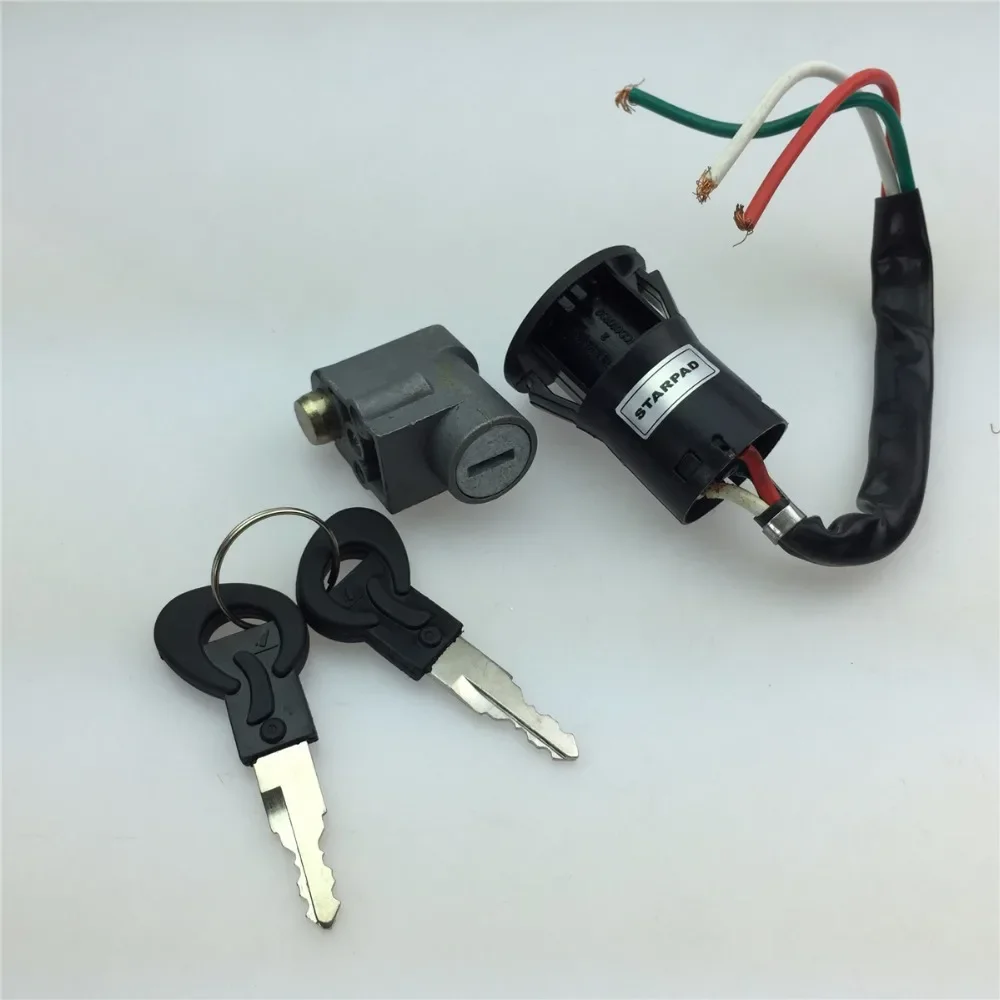 

STARPAD Электромобиль, простая секция, четыре комплекта замков для велосипеда, электромобиля, специальный замок, универсальные аксессуары