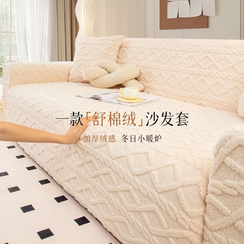 Shu Cotton Velvet Sofa Protector, Winter Thickened All-inclusive Elastic Slipcover, Refresh Cover for Old Sofa