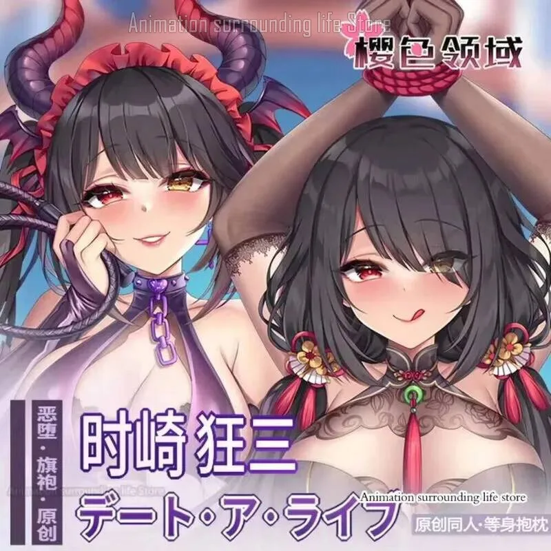 

Kurumi Tokisaki Dakimakura DATE A LIVE Nightmare Anime Pillow Cover Hugging Body Pillow Cushion Case Body Otaku Pillowcase Bedd