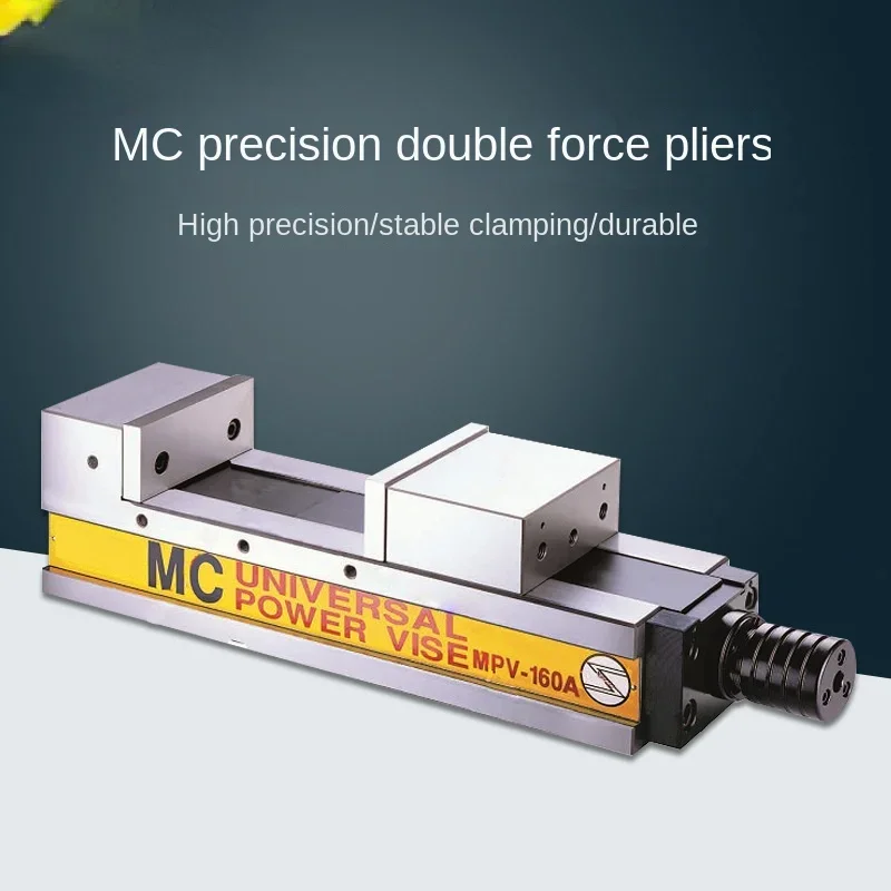 Super Precision Beili Vice MPV-100A/130a/160A/200A Master