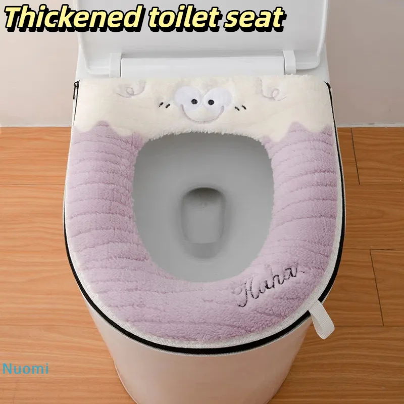 

1Pc Thickened Zipper Toilet Mat Lamb's Wool Toilet Seat Cover Universal Waterproof Toilet Seat Cushion Bathroom Accessories