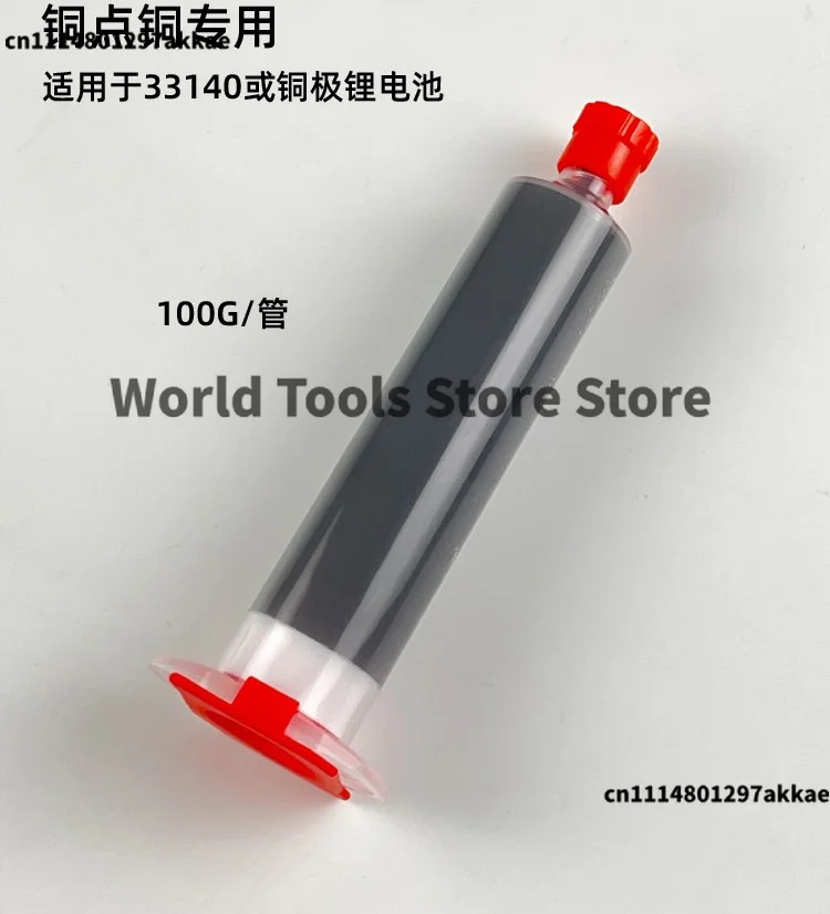 Copper Solder Paste for Lithium Batteries - Spot Welding Flux (For Guoxuan Cells, Pure Copper Application)