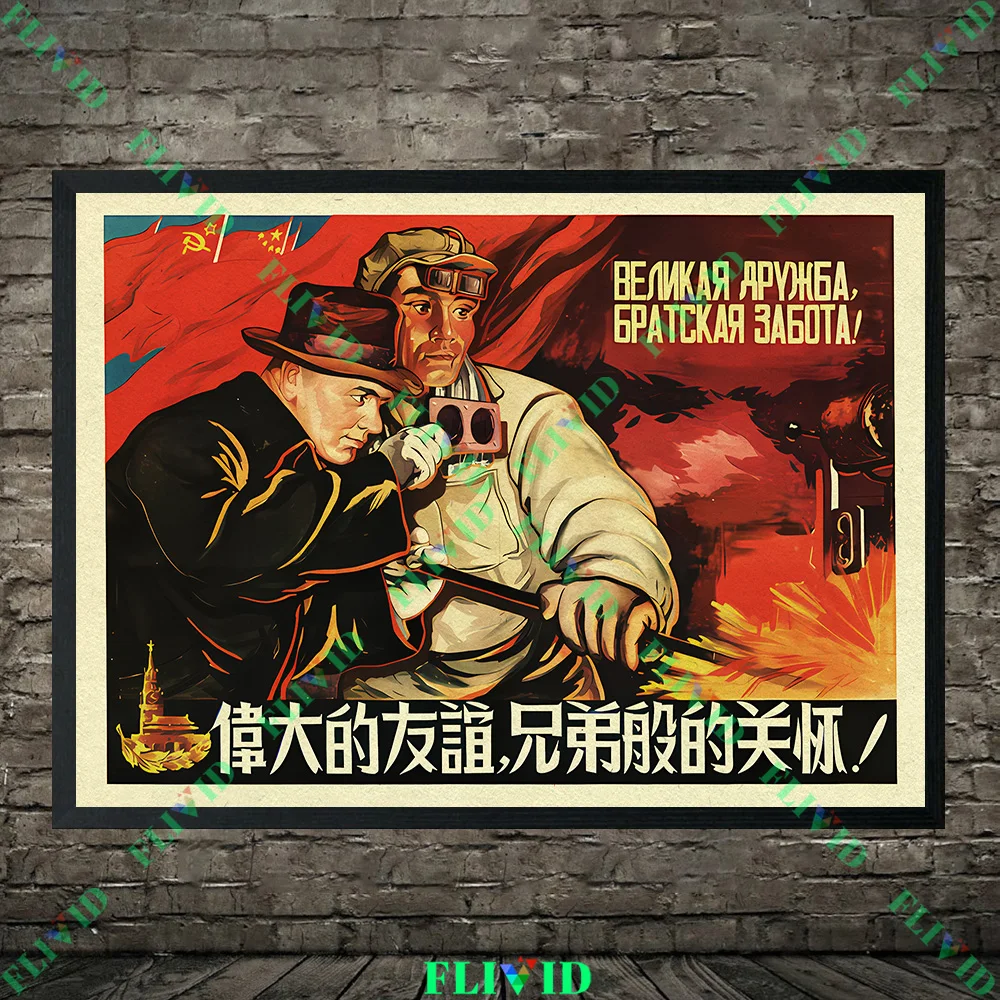 Classic Revolutionary Era Industrial Wall Art Canvas Painting,Retro Worker&Steelmaking Art Poster And Print Home Decor Unframed