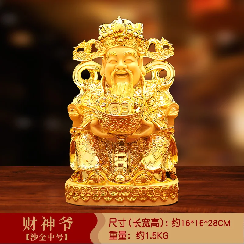 

God of Fortune Ornament Gold Buddha Statue Living Room Home Feng Shui Offering Cashier Decoration Shop Opening Gift Figurines