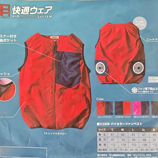 

Мужская охлаждающая летняя рабочая форма с цветным принтом: новая модель, топ с коротким рукавом на молнии, круглый вырез, для кондиционированных помещений