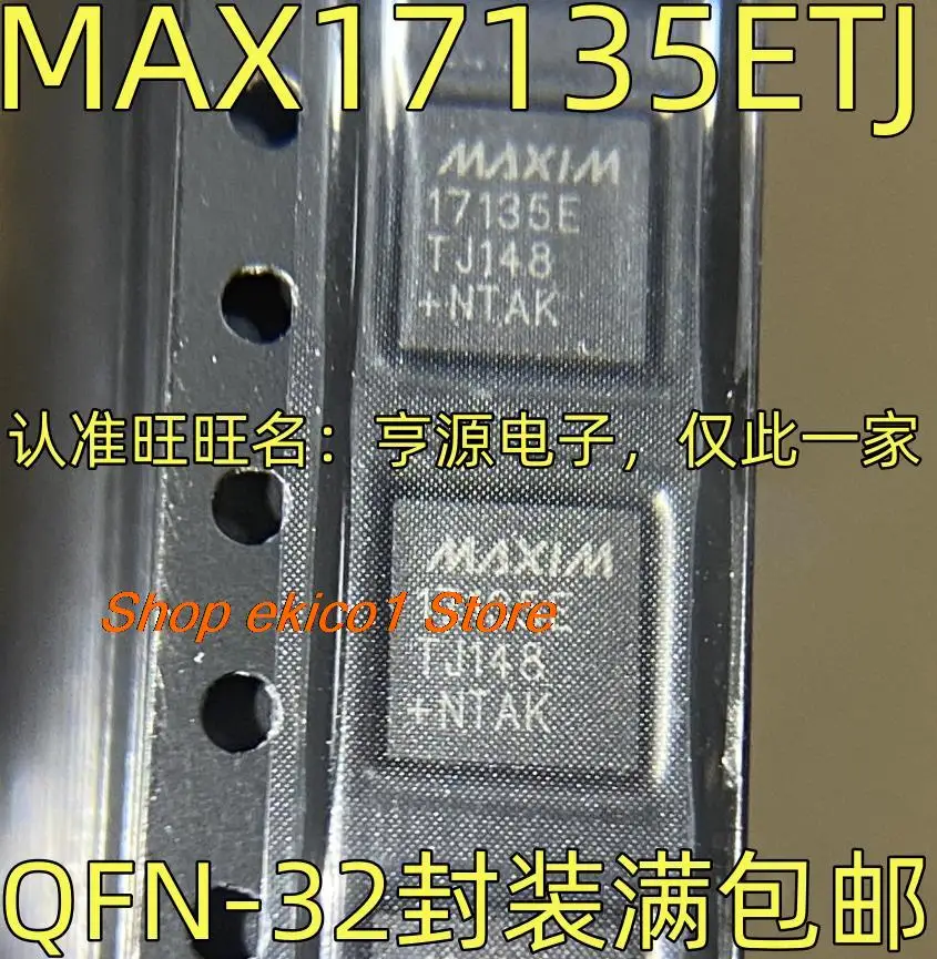 

Оригинальный товар MAX17135 MAX17135ETJ 17135ETJ, фотография, 5 шт.