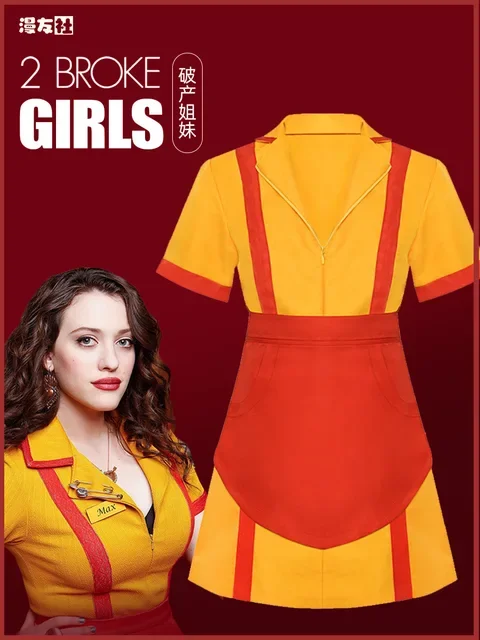 فيلم 2 Brak Meisjes تأثيري زي للنساء ، ملابس هالوين ، أداء ، أداء جنسي جوراسي ، ملابس Doek