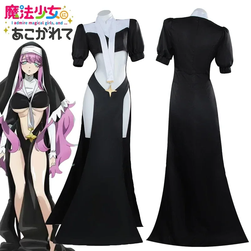 

Anime Gushing Over Magical Girls Sister Gigant Cosplay Costume Mahou Shoujo Ni Akogarete Nun Dress Uniform Halloween Clothes