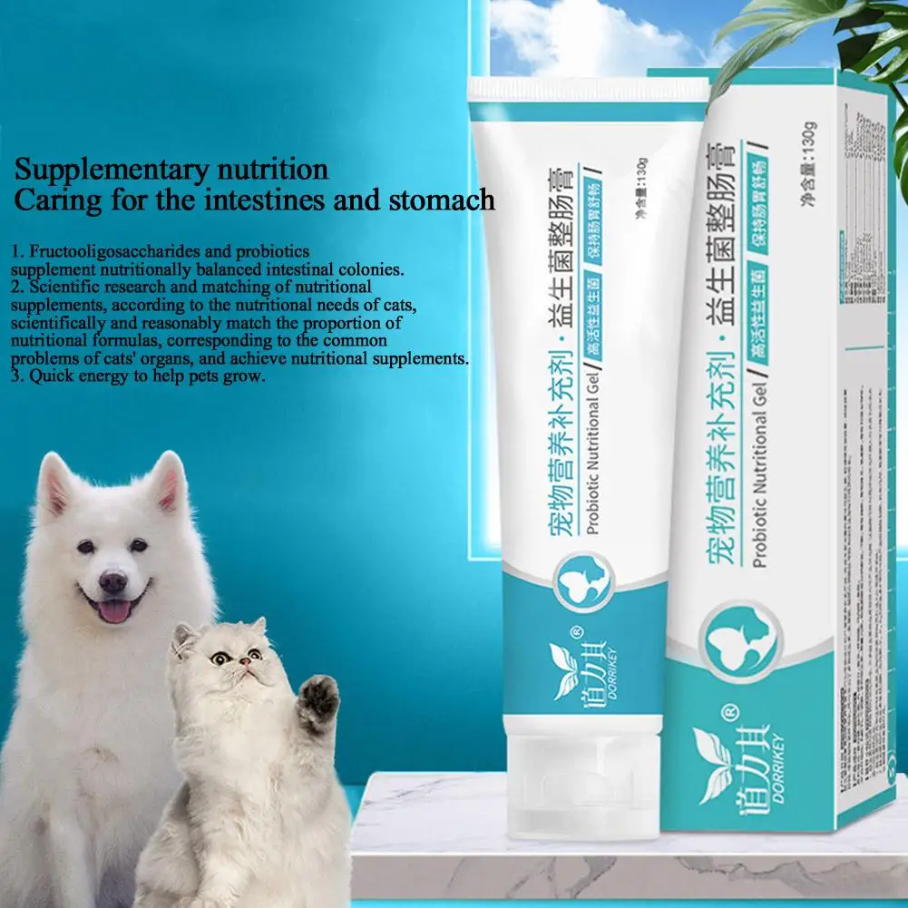 1Pc Pet Probiotic Cream Gastrointestinal Conditioning Cream Pet Nutrition Cream Probiotic Supplement for Cat Darrhea Vomiti W5E0