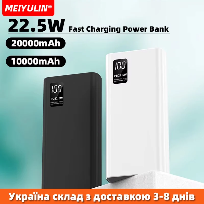 20000mAh 대용량 보조배터리 22.5W USB C PD 고속 충전기, 아이폰 16 삼성 샤오미 10000mAh 휴대용 외장 배터리