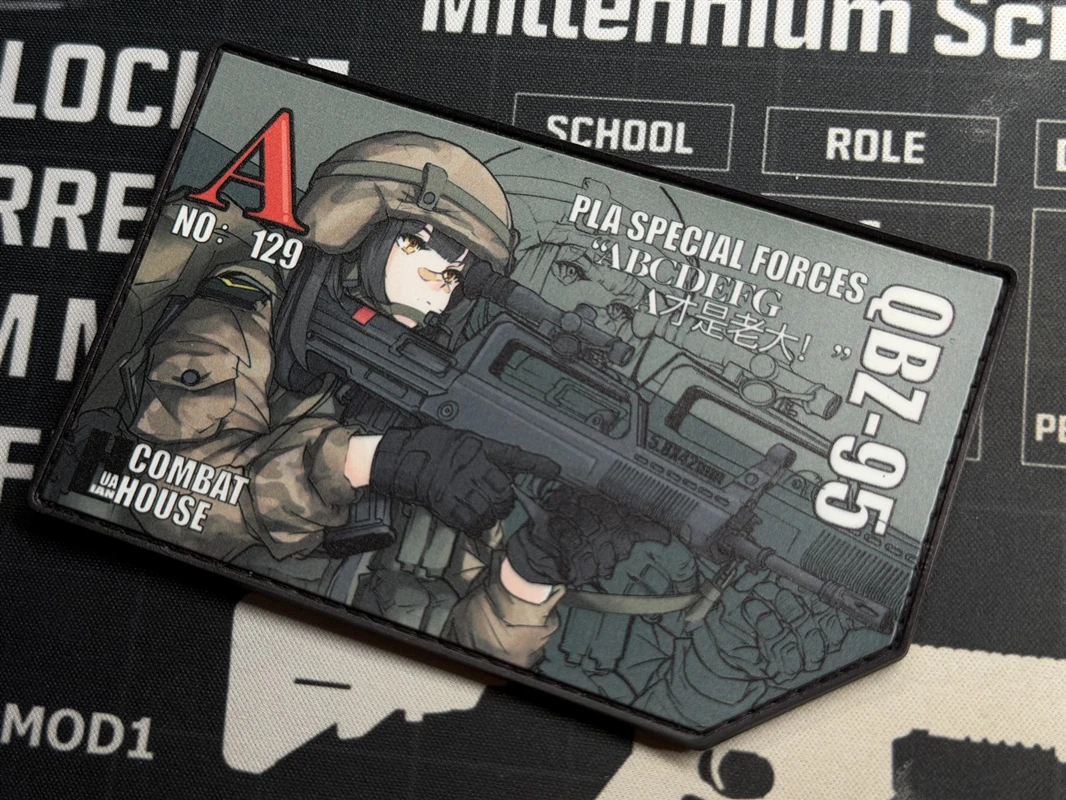 Girls' Frontline SDU QBZ-95 Patch Soldier Assault PVC Tactical Armband for Clothing Backpack Decoration
