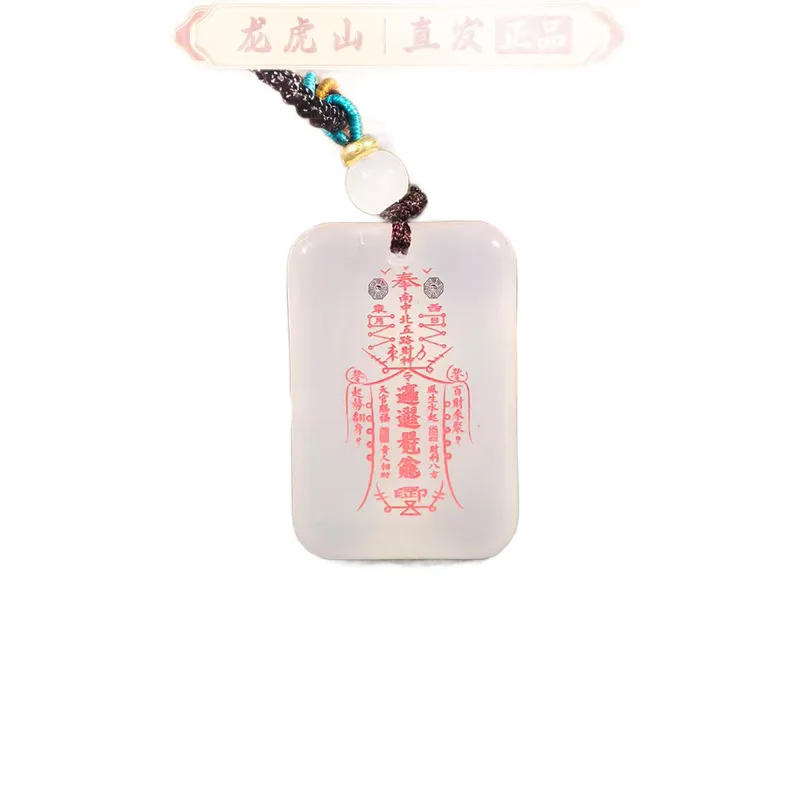 Snqp Natural White Jade Chinese Style Taoist Zhao Gongming Wealth Attract Pendant Five Mountain Amulet Lucky Blessing Fortune