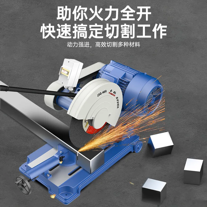 Multifunctional industrial grade 400 type cutting machine high power profile steel 2.2/3/4KW square tube stainless steel heavy