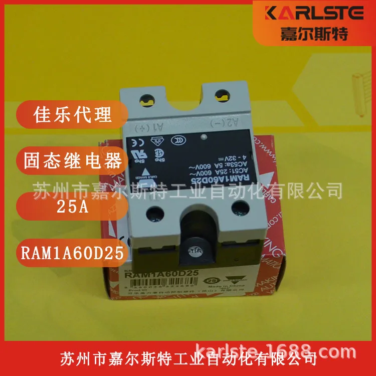 

Швейцария 2025 года CARLO GAVAZZI Jiale, твердотельное реле RAM1A60D25 Добро пожаловать на запрос